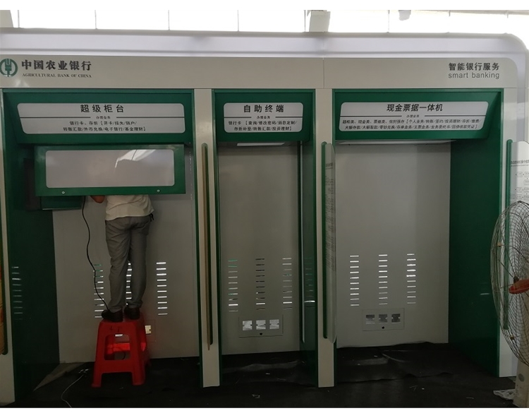 農(nóng)行機(jī)罩